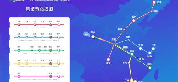 Beijing, Beijing Auto, Changan, Volkswagen, concept