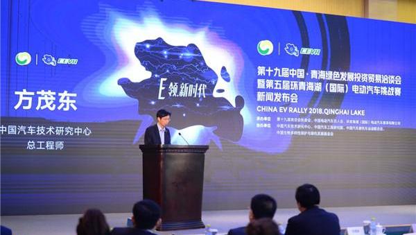 Beijing, Beijing Auto, Changan, Volkswagen, concept