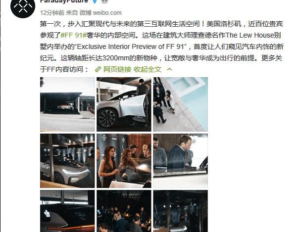 FF 91, concept, Tesla, Hyundai, Beijing 