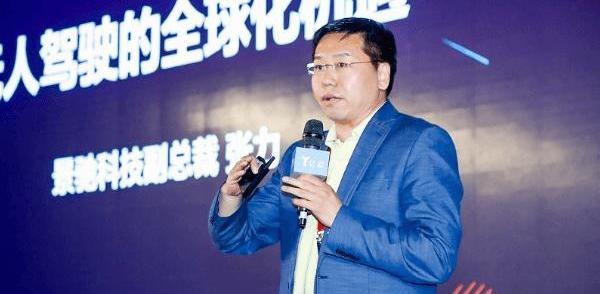 Beijing, Shenzhou, Tesla, ZTE