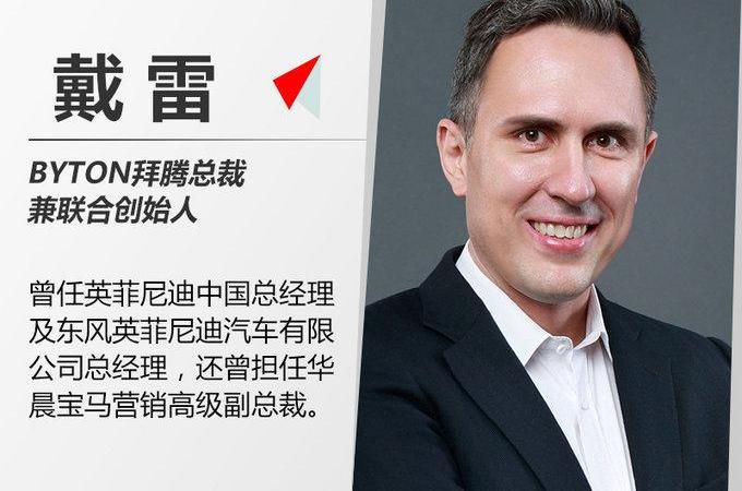 BMW, Weilai, Hechuang, Weilai ES8, Century