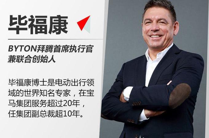 BMW, Weilai, Hechuang, Weilai ES8, Century