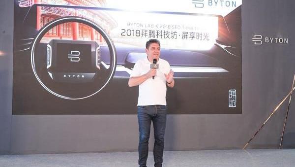 Beijing, Hechuang, Discovery, Guardian, Tesla