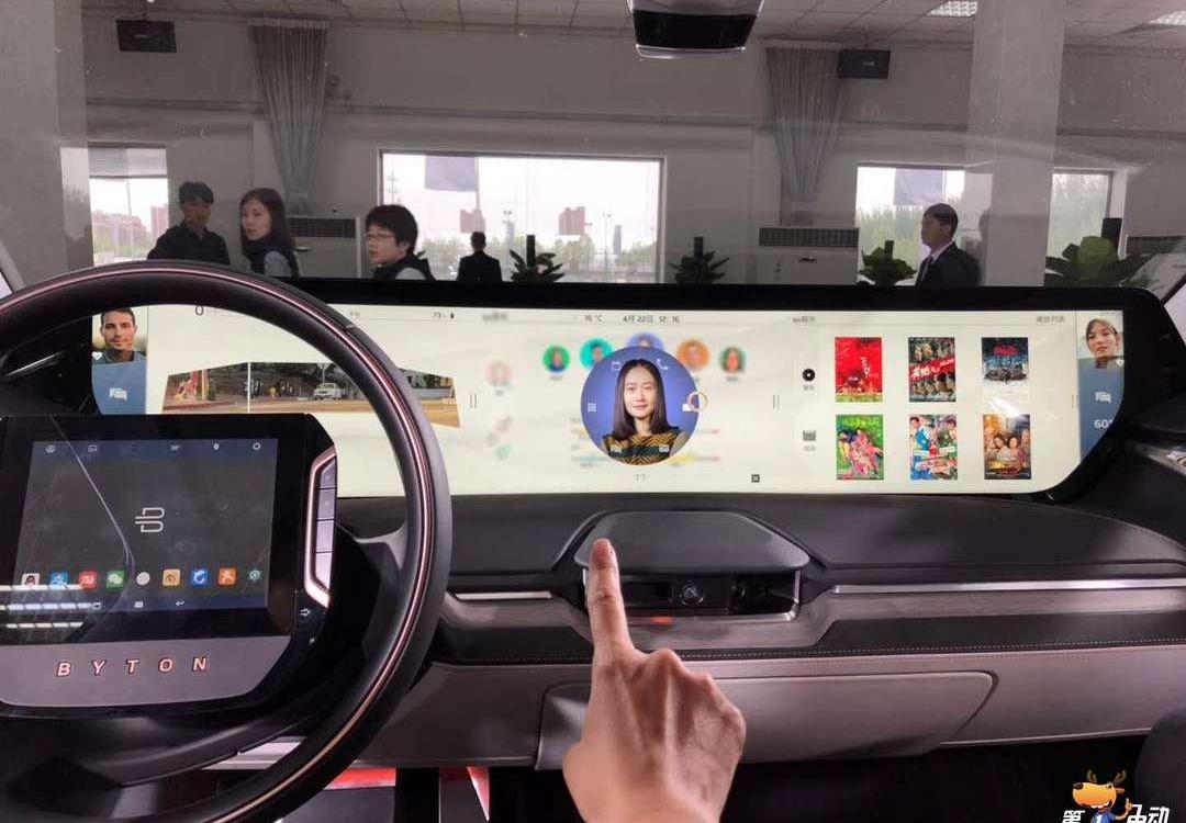 faw, hechuang, concept, Beijing, weilai