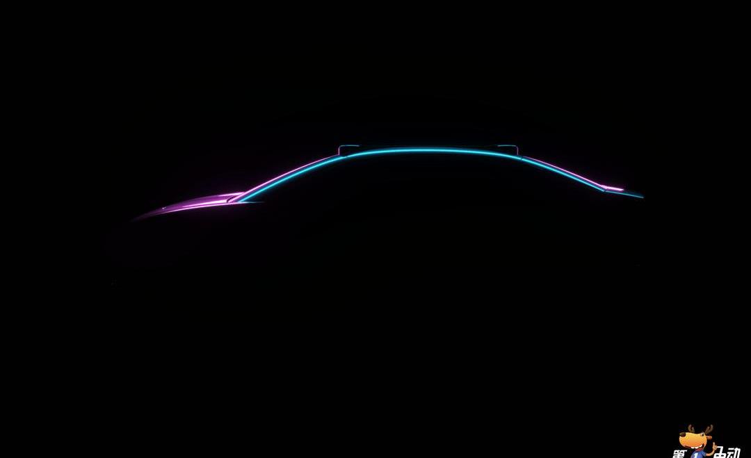 faw, hechuang, concept, Beijing, weilai