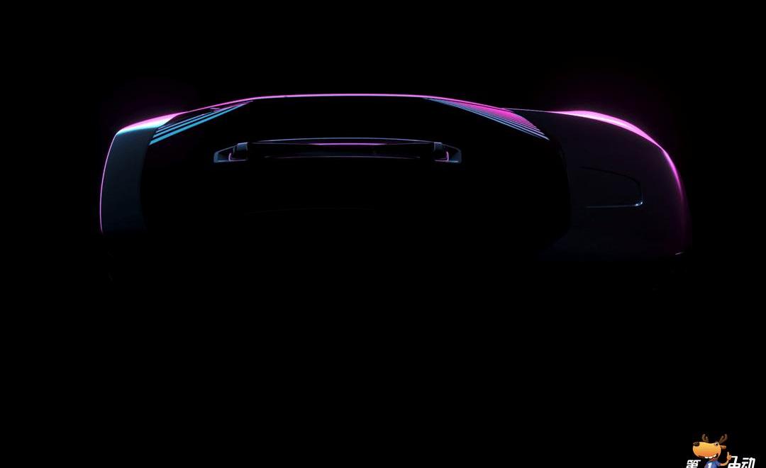 faw, hechuang, concept, Beijing, weilai