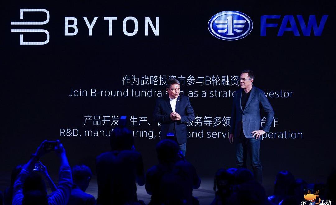 faw, hechuang, concept, Beijing, weilai