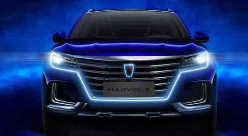 roewe, Beijing, zebra, roewe Ei5, roewe erx5