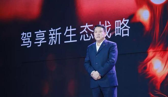 Beijing, Beijing Auto, concept