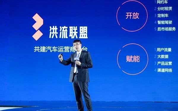 Beijing, BYD, Dongfeng, FAW and BAIC