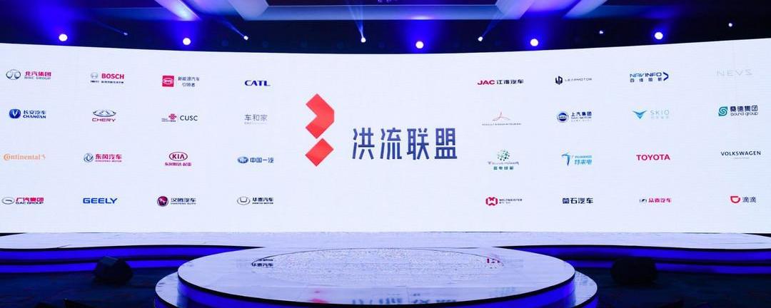 Beijing, BYD, Dongfeng, FAW and BAIC