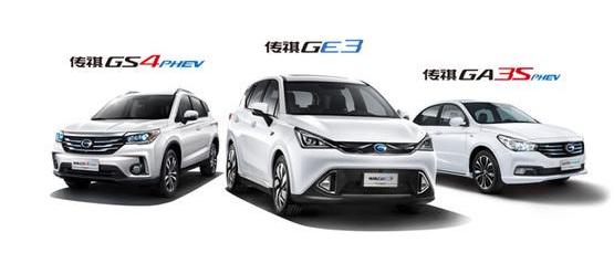 Beijing, Guangzhou Automobile Group, Weilai, Phantom, Concept