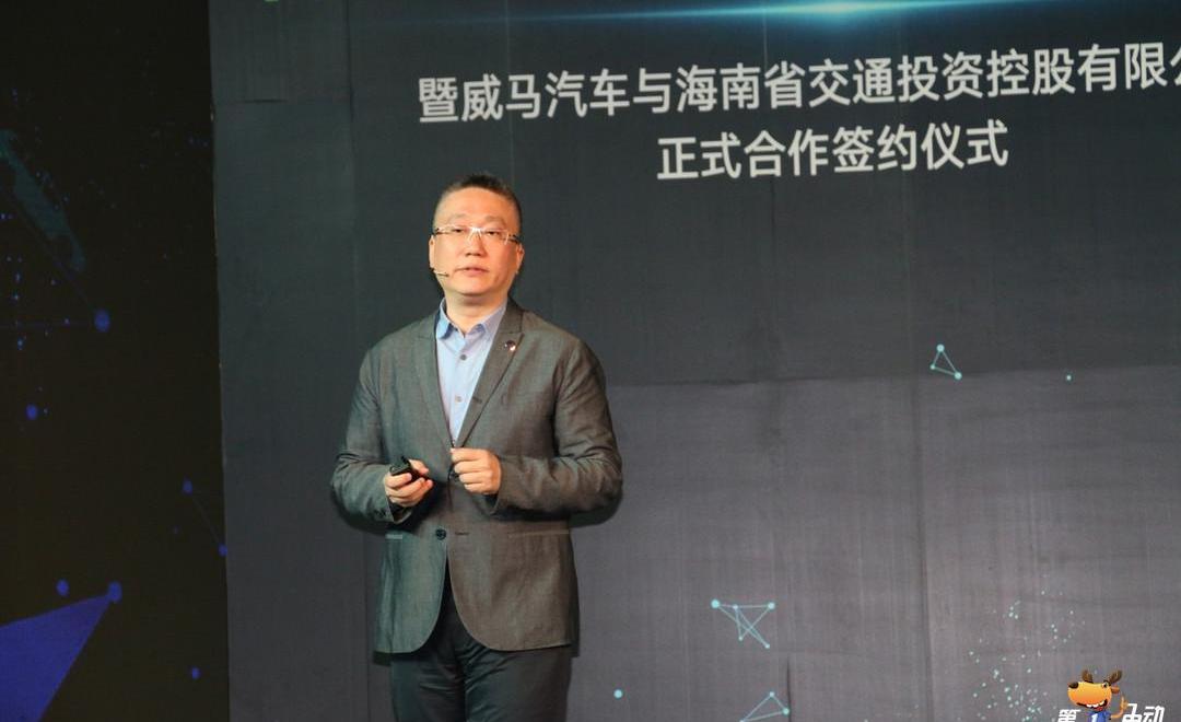 Beijing, Tesla, Weimar, BYD, concept