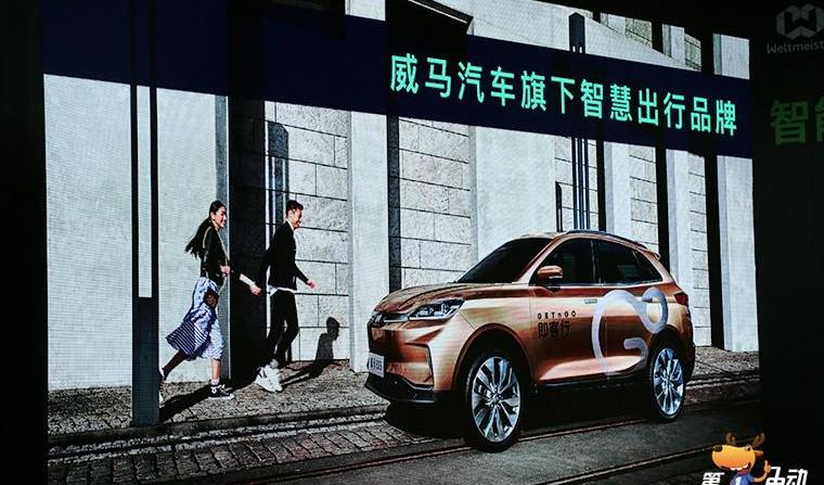 Beijing, Tesla, Weimar, BYD, concept