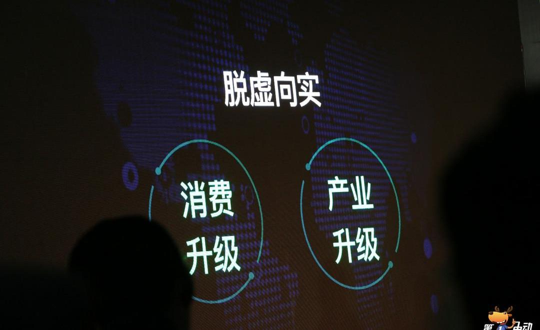 Beijing, Tesla, Weimar, BYD, concept