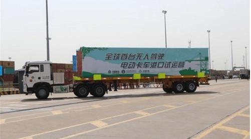 China heavy duty truck, concept, modern