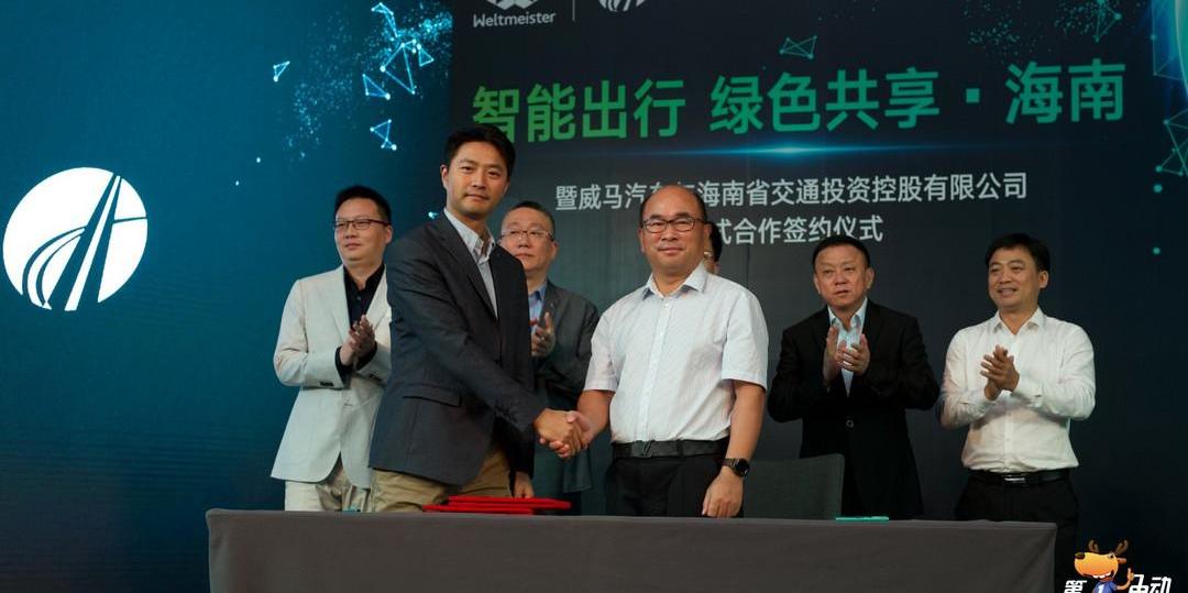 Weimar Automobile, Beijing, Weimar EX5, Hechuang