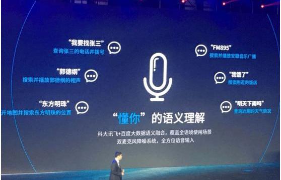 Chery, Beijing, FAW, Tiggo 8, Hyundai