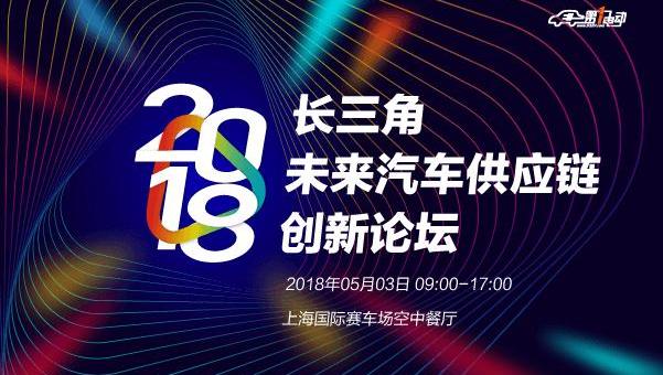 Aichi, Hechuang, Zero Car, Future, Weilai