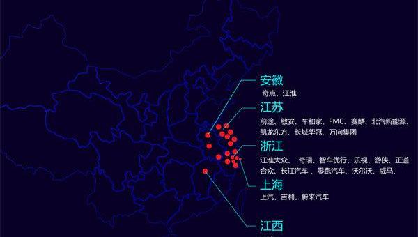 Aichi, Hechuang, Zero Car, Future, Weilai