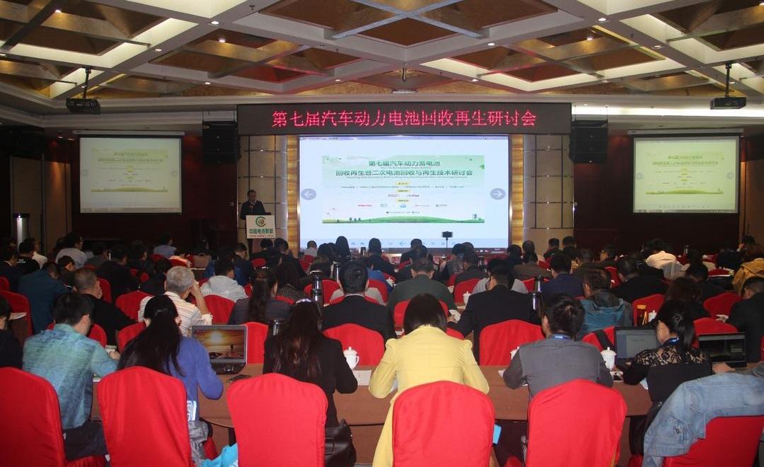 Beijing, Camel, BYD, Dongfeng and Geely Automobile