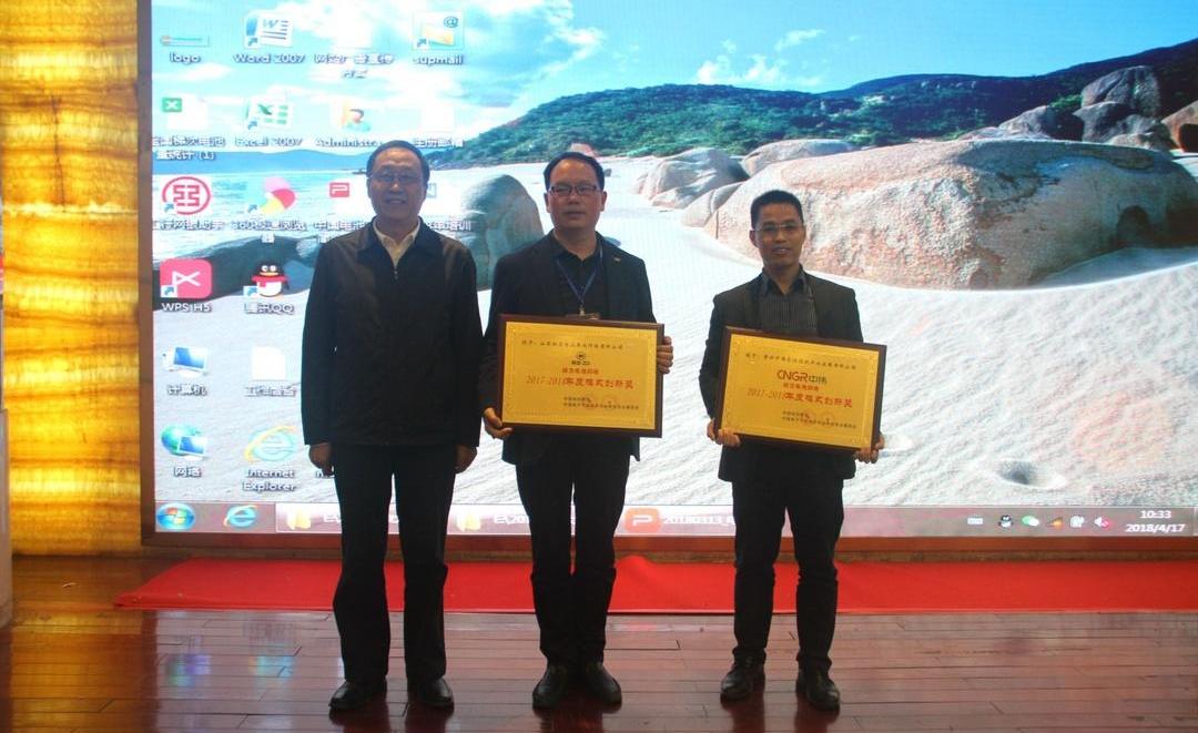 Beijing, Camel, BYD, Dongfeng and Geely Automobile