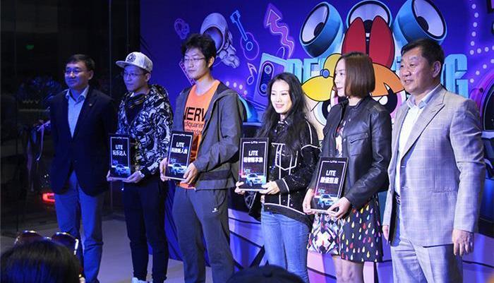 Beijing, idea, discovery, Weilai