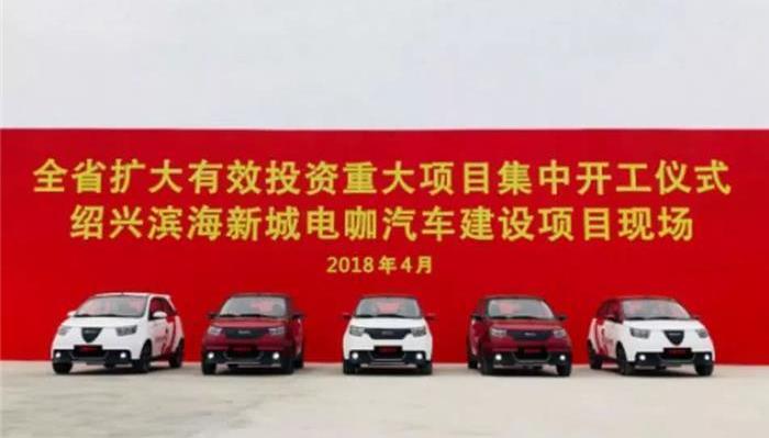 Tucki, Weilai, Beij, Future, BMW