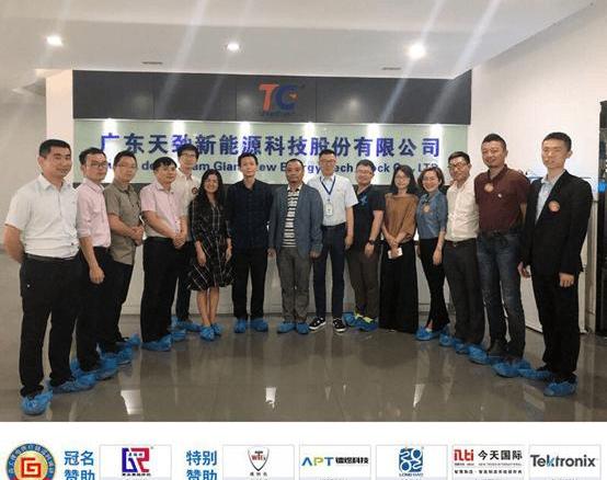 guojin automobile, Chery