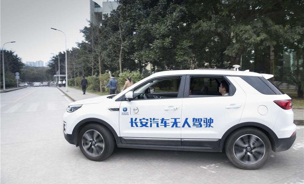 Chang 'an, Weilai, Tesla, Weilai ES8, BMW