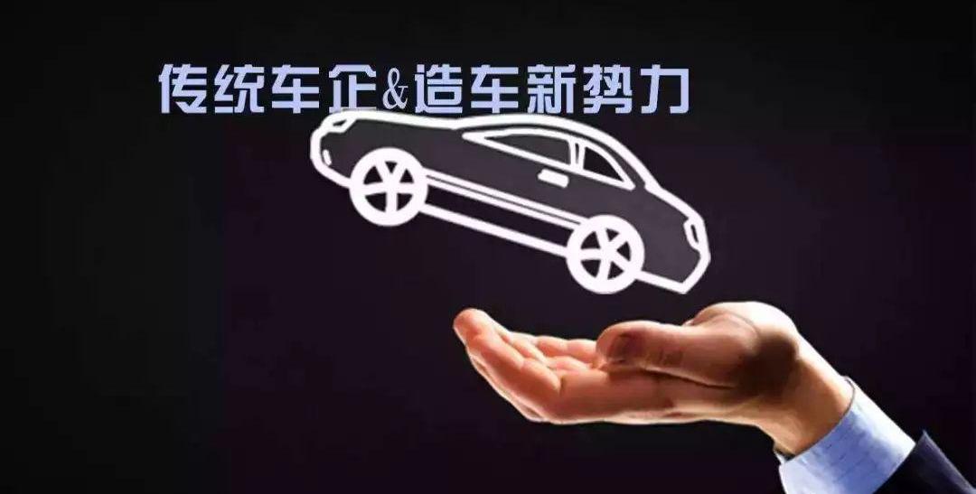 Great Wall, Land Rover, Tesla, Volkswagen, Geely Automobile