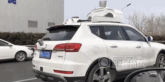 Weilai, Nissan, Model 3, BMW, Beijing