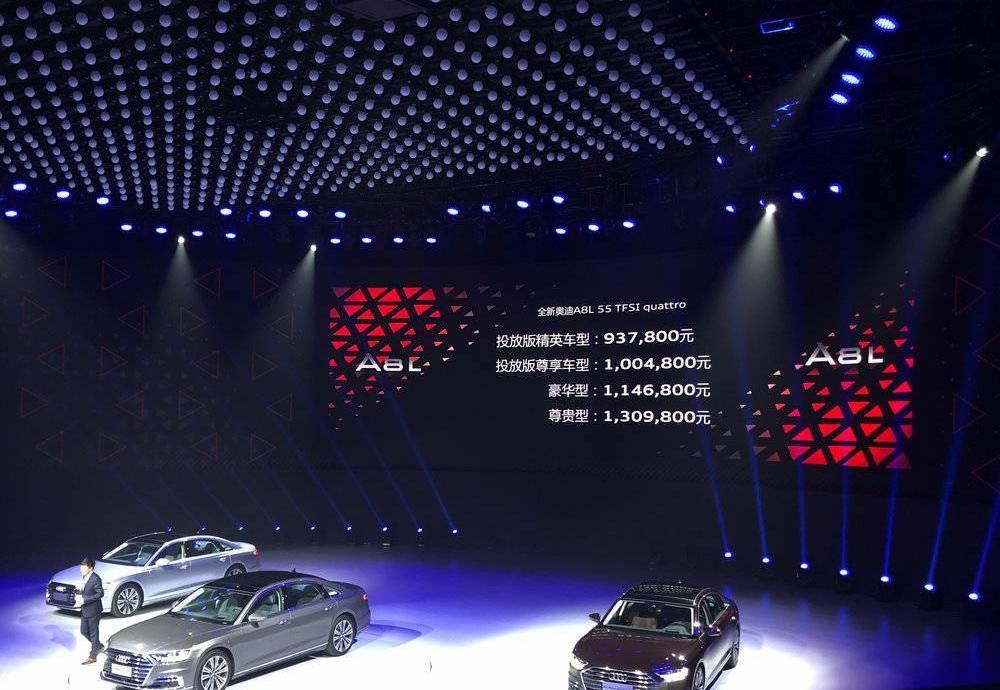 Audi, Audi A8, Mercedes-Benz, Chinese