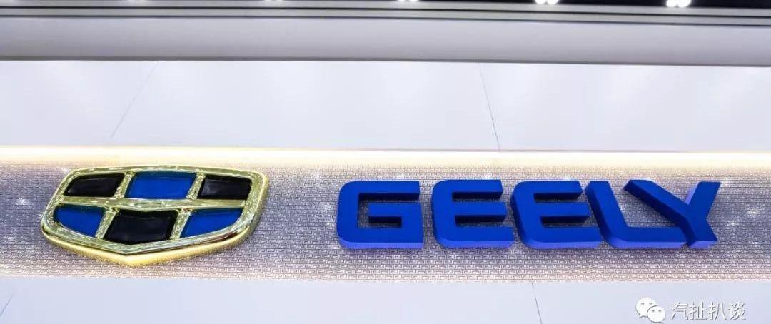 Geely Automobile, Bo Yue, Emgrand, Volkswagen, Emgrand EV