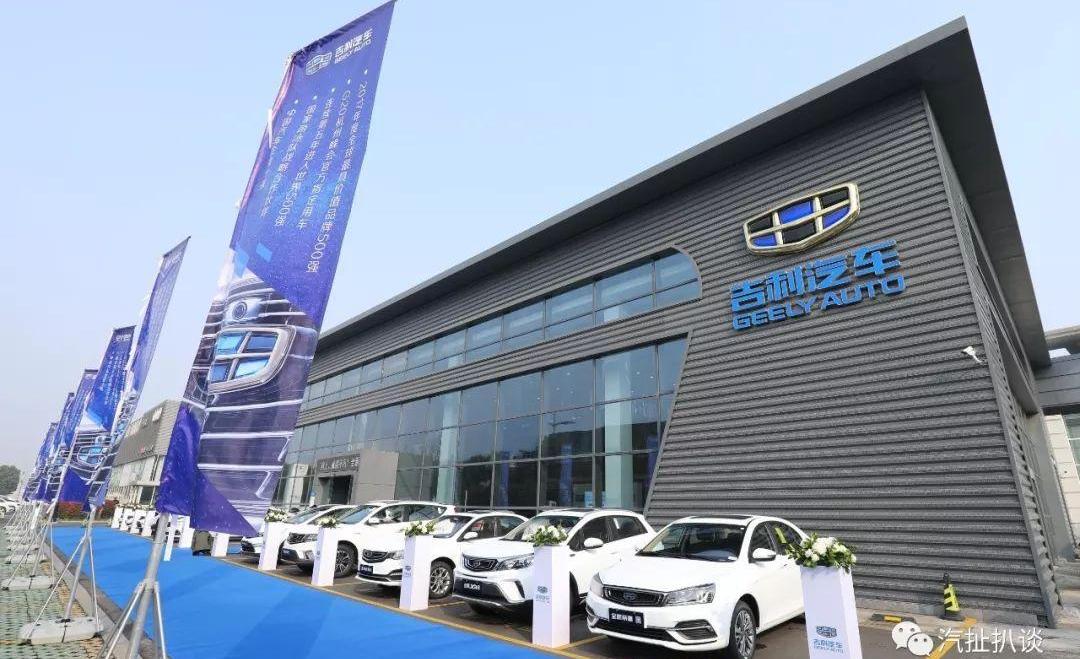 Geely automobile, bo yue, emgrand, Volkswagen, emgrand ev