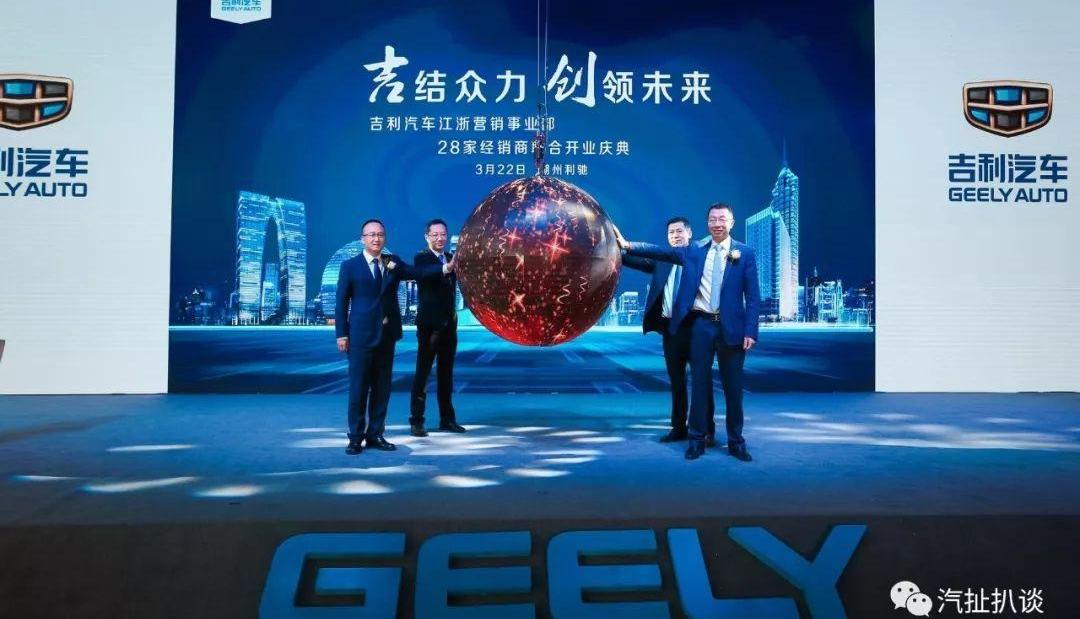 Geely automobile, bo yue, emgrand, Volkswagen, emgrand ev