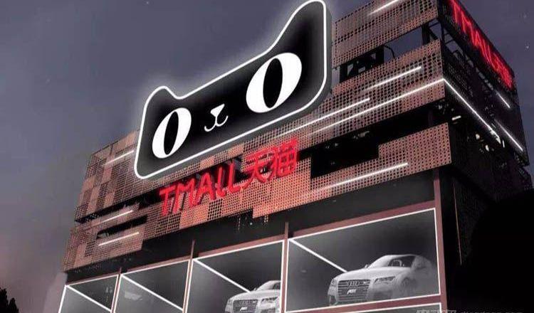 Ford, Mercedes-Benz, Porsche, Dongfeng, concept