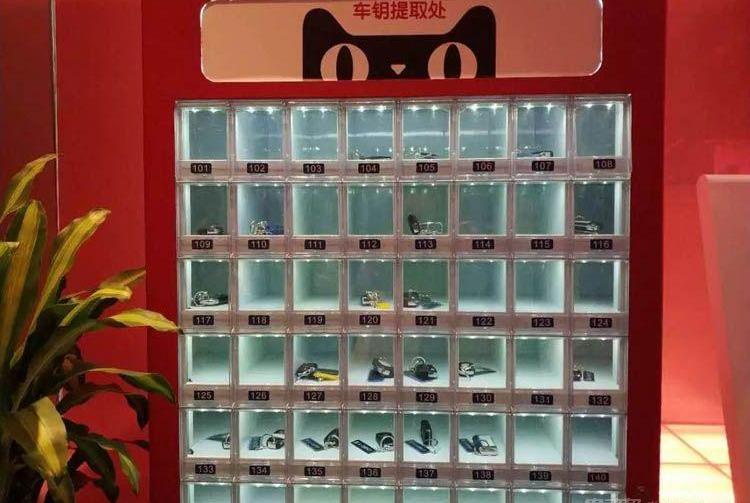 Ford, Mercedes-Benz, Porsche, Dongfeng, concept