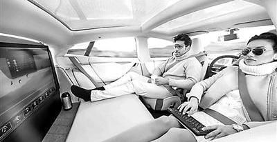 Beijing, Volvo, Discovery, Remote