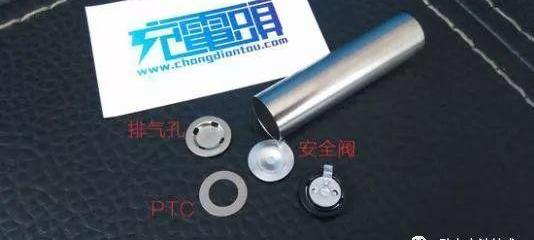 Tesla, Model 3, Jinlong, Discovery, Model S