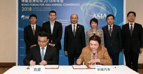 Mercedes-Benz, Beijing, Tesla, BYD, Toyota