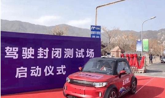 DS, Beijing, Chang' an, Peugeot, Futian