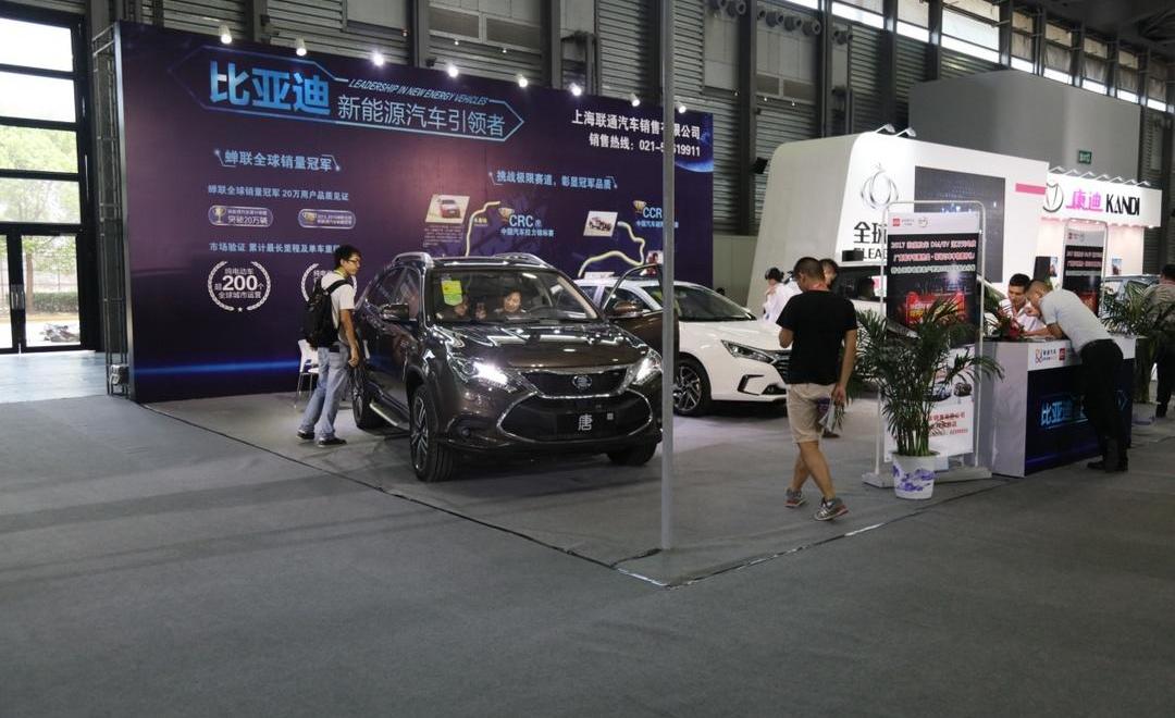 BYD, Han
