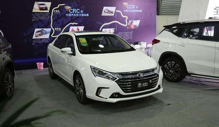 BYD, Han