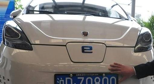 BYD, Roewe, Discovery
