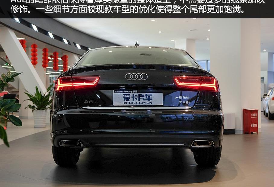 奧迪,奧迪A6L,奧迪A6