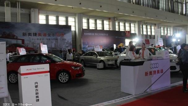 奧迪,奧迪A6L,奧迪A6