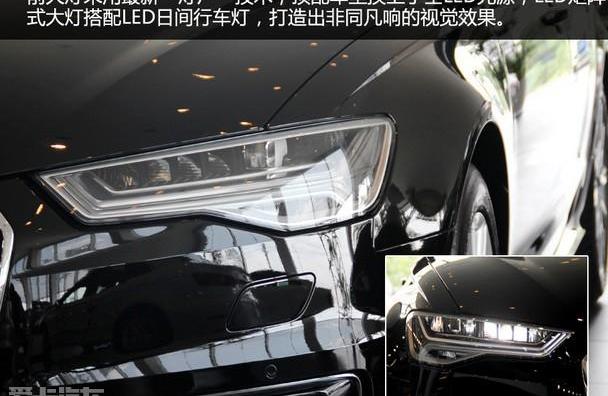 奧迪A6L,奧迪,奧迪A6,大眾,理念