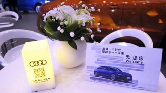 奧迪,奧迪A6L,奧迪A6,理念