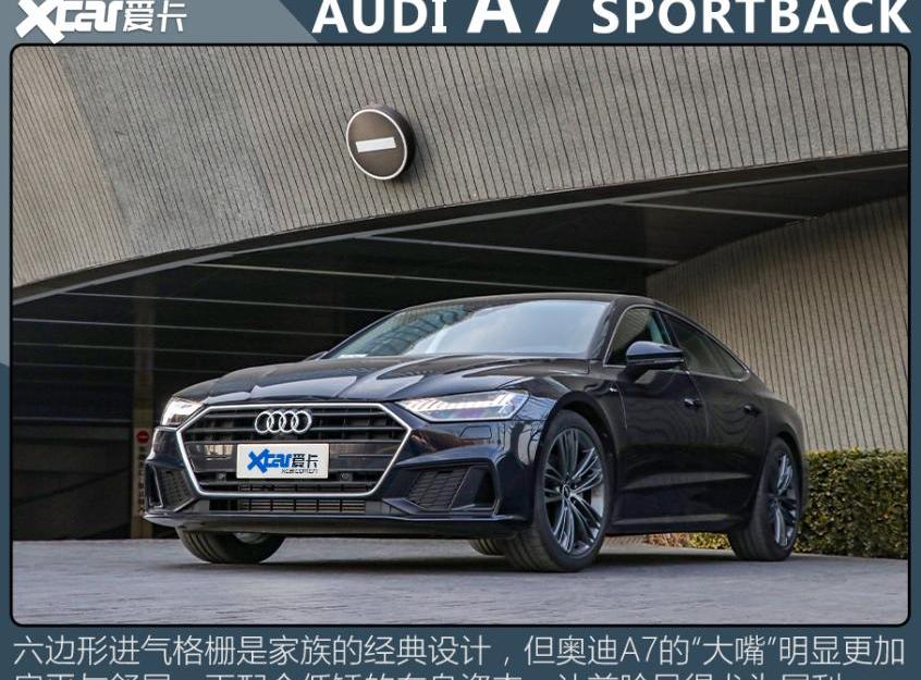 奧迪,奧迪A7,奧迪A6L,奧迪A6,奧迪A8